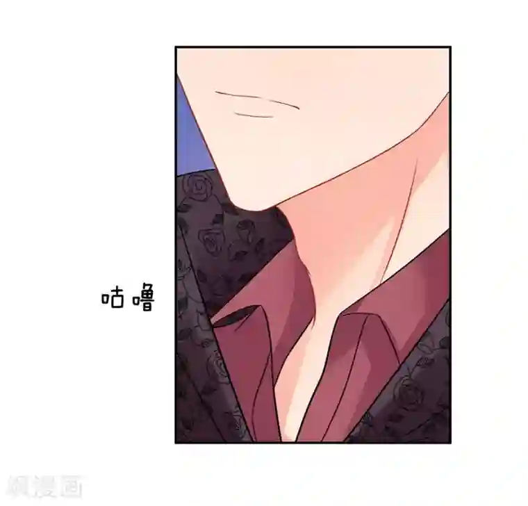 我被妖王盯上了第52话