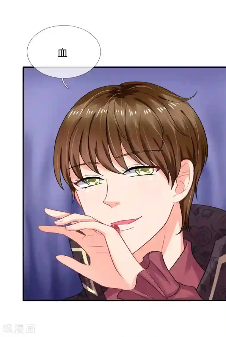 我被妖王盯上了第52话