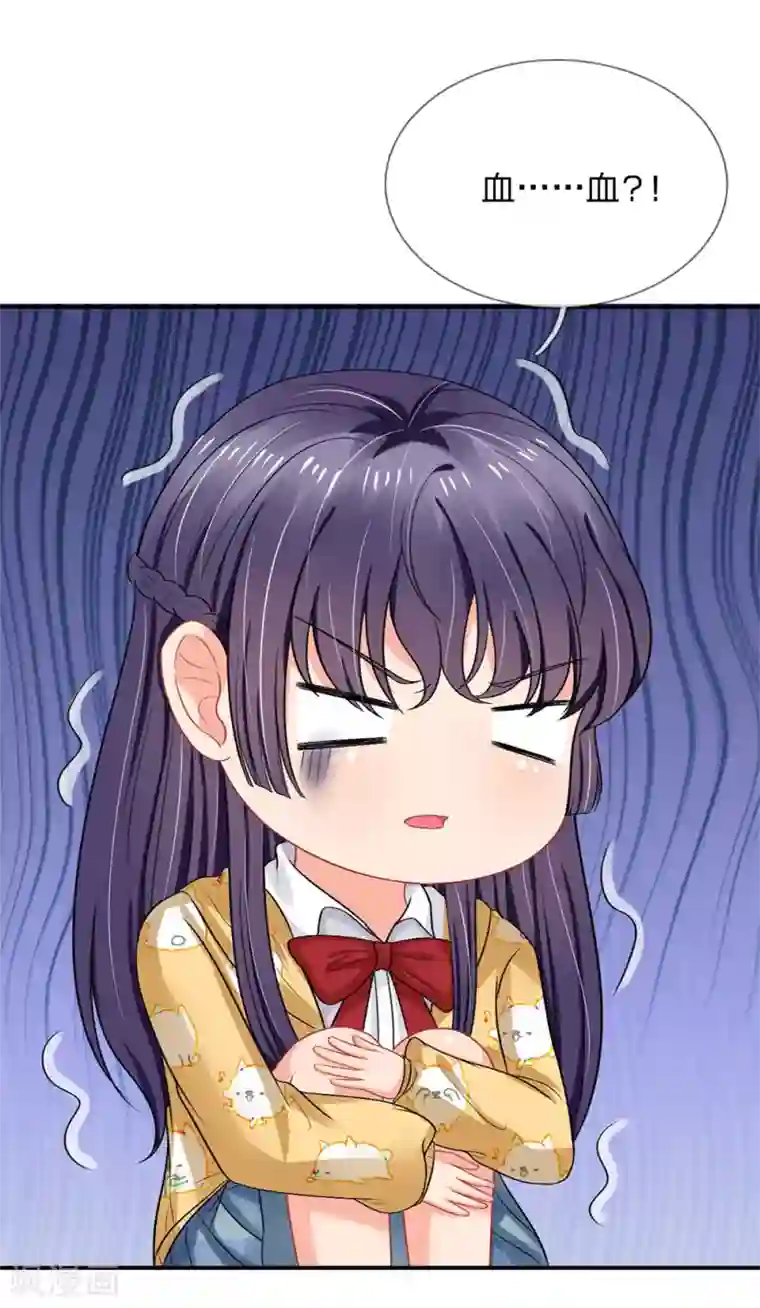 我被妖王盯上了第52话