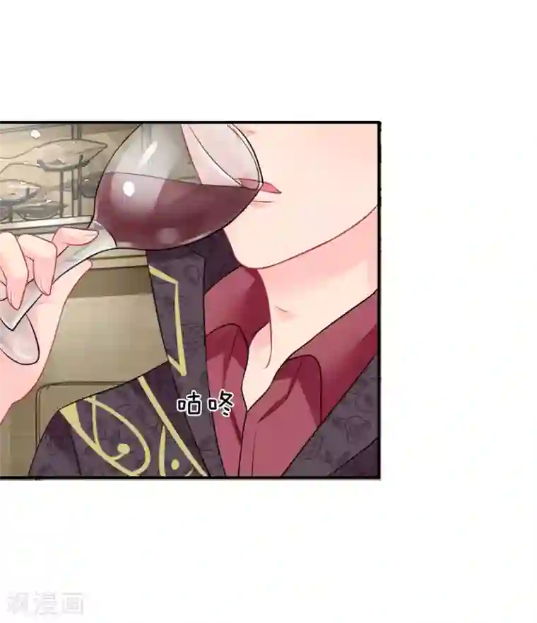 我被妖王盯上了第52话