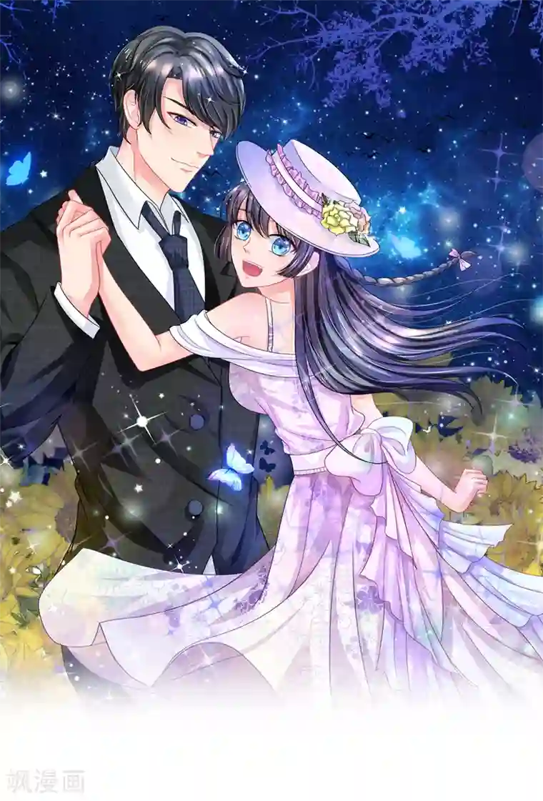 我被妖王盯上了第53话