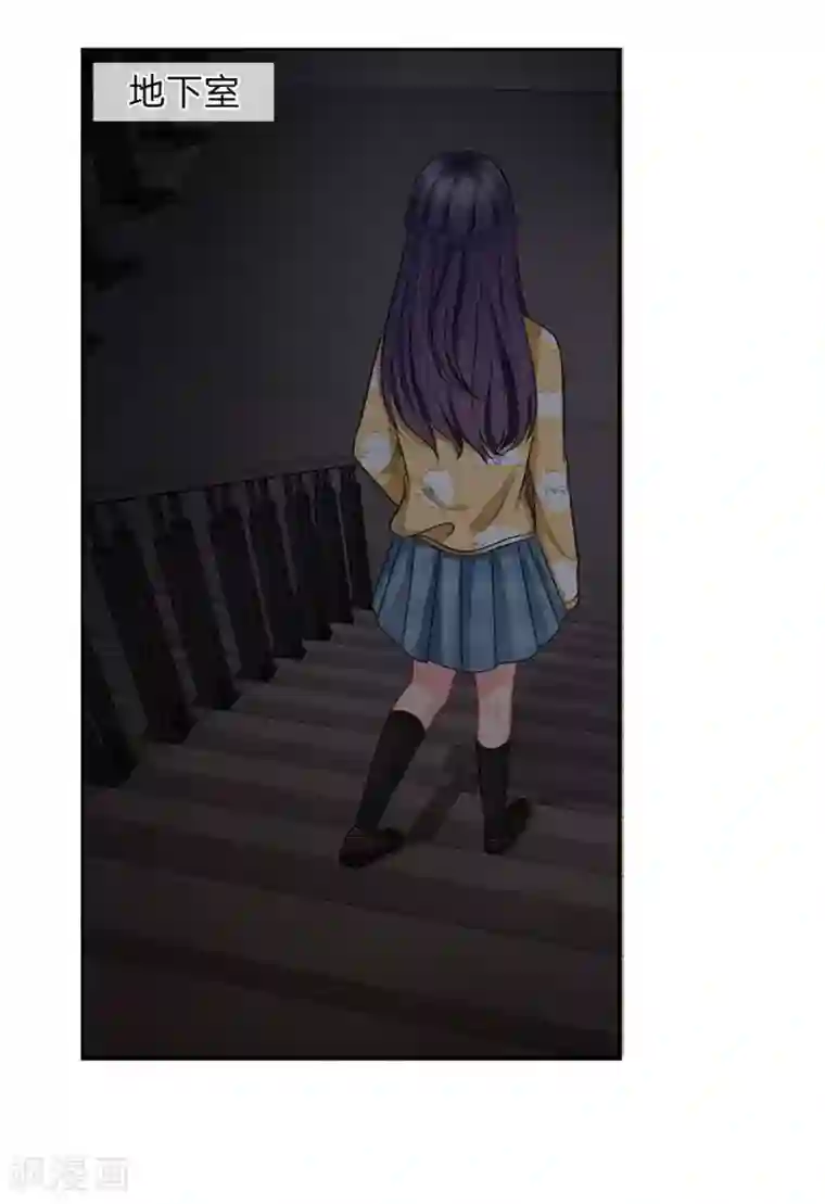 我被妖王盯上了第53话