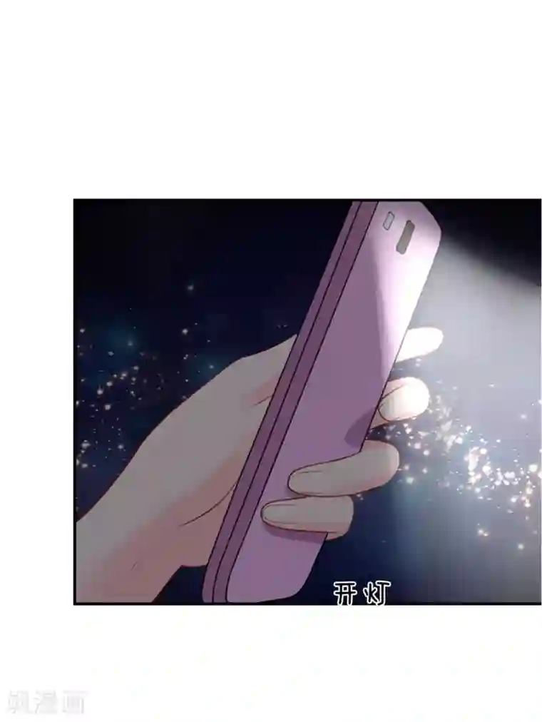 我被妖王盯上了第53话