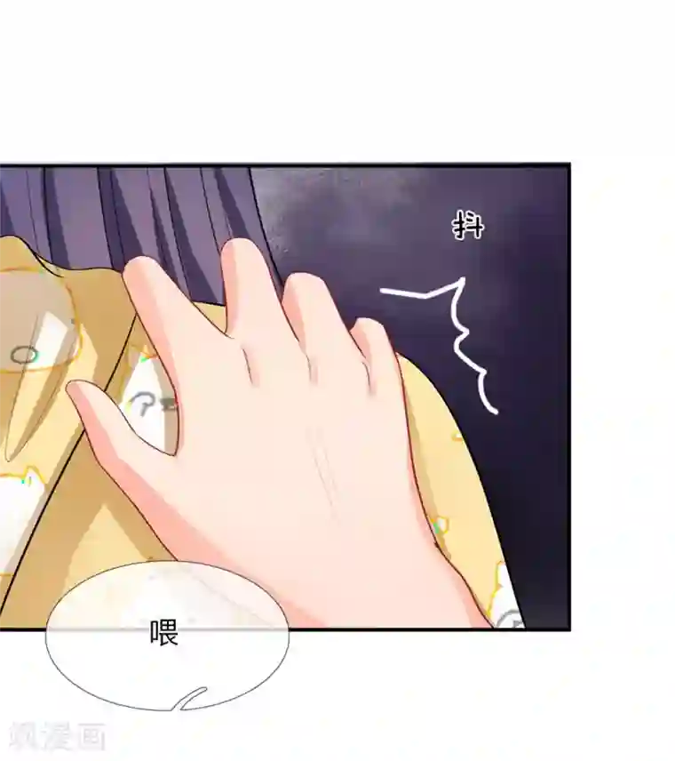 我被妖王盯上了第53话