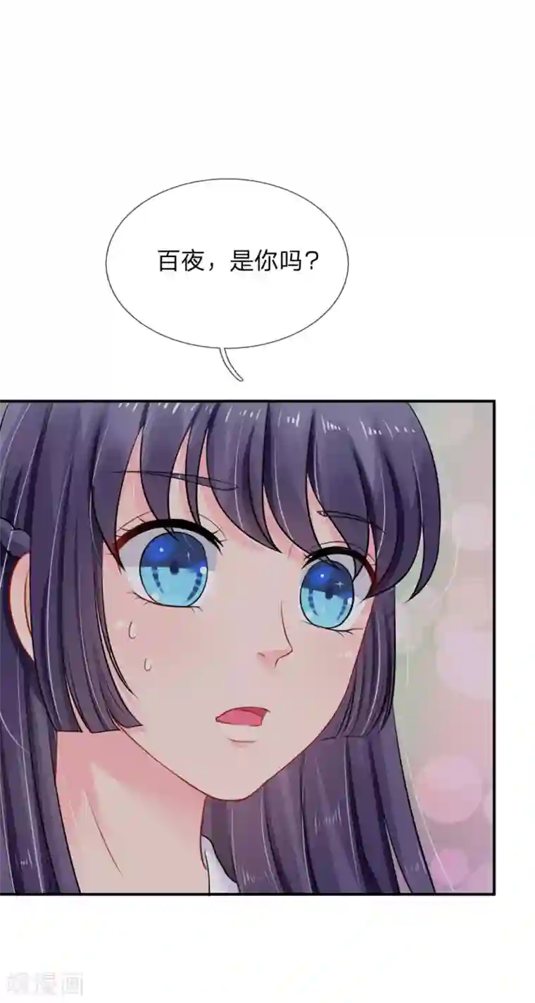 我被妖王盯上了第54话