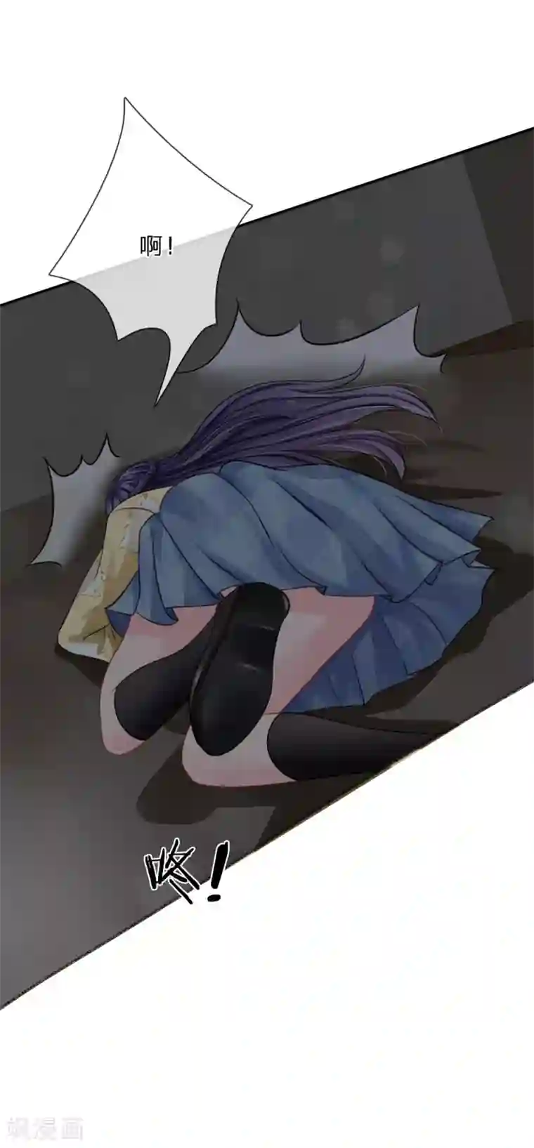 我被妖王盯上了第54话