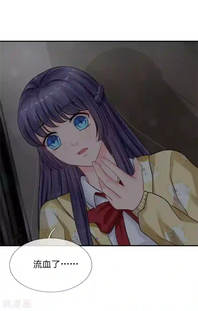 我被妖王盯上了第54话