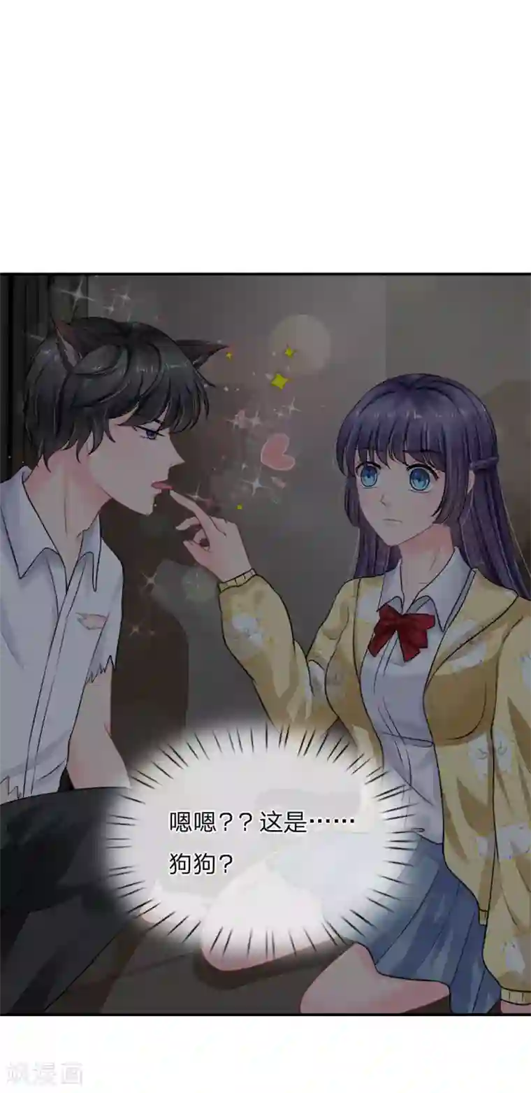 我被妖王盯上了第54话