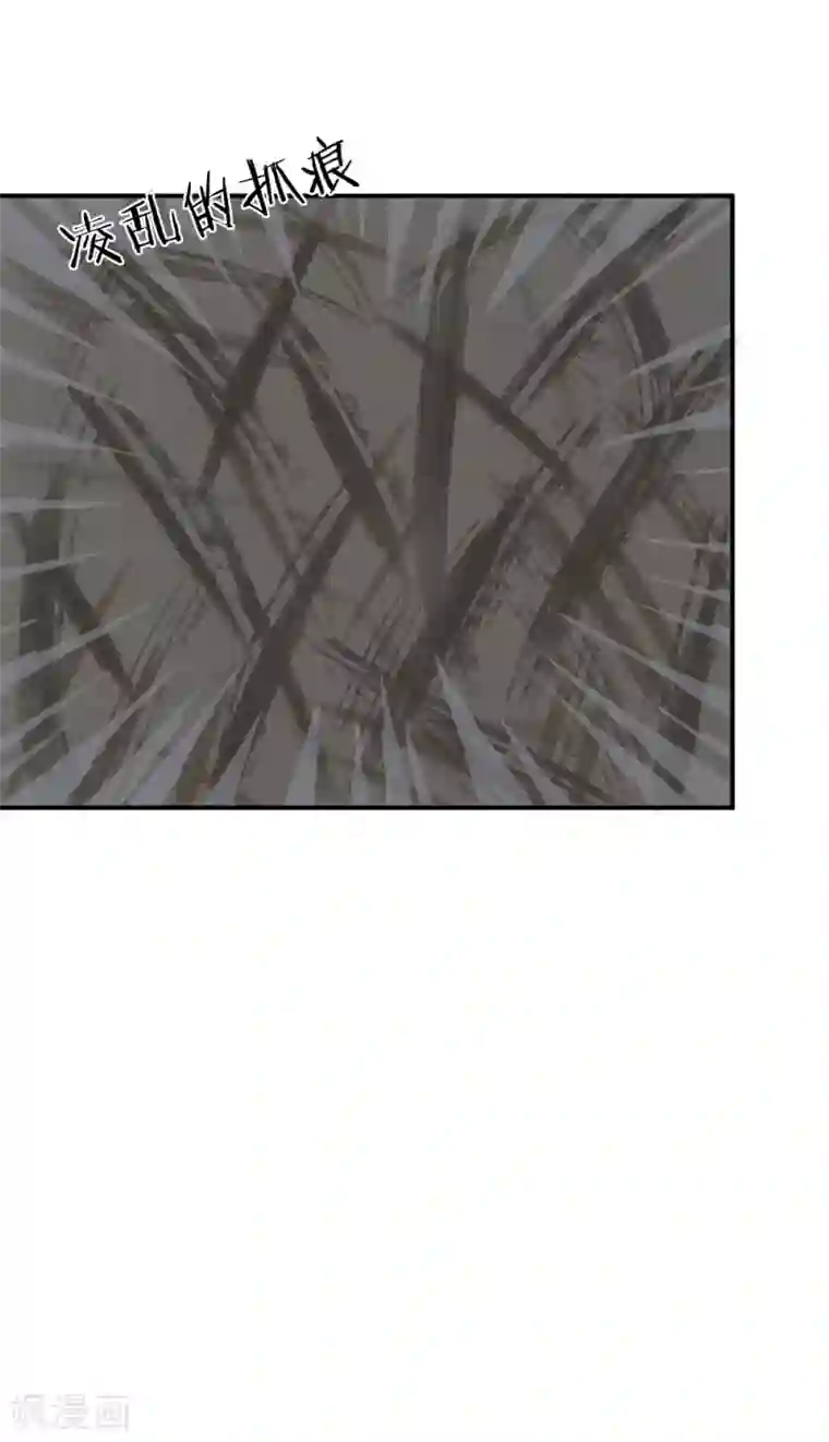 我被妖王盯上了第54话