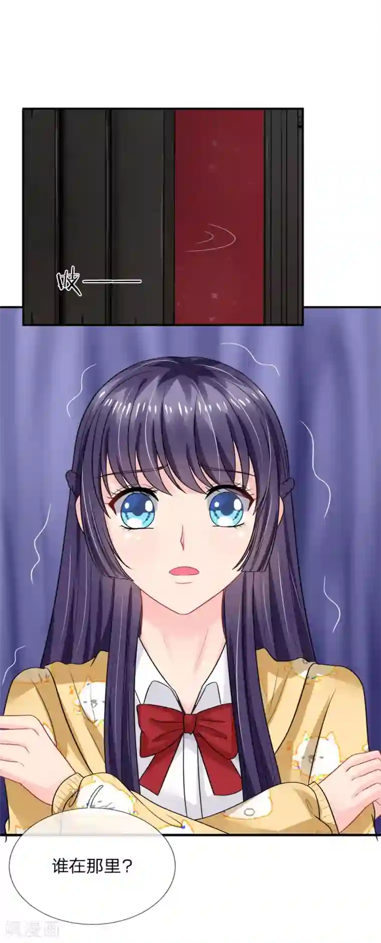 我被妖王盯上了第55话