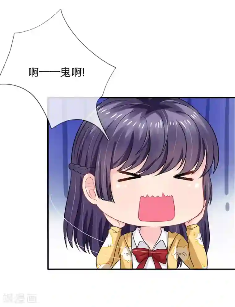 我被妖王盯上了第55话