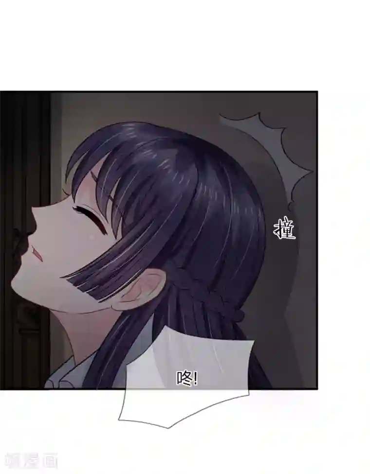 我被妖王盯上了第55话