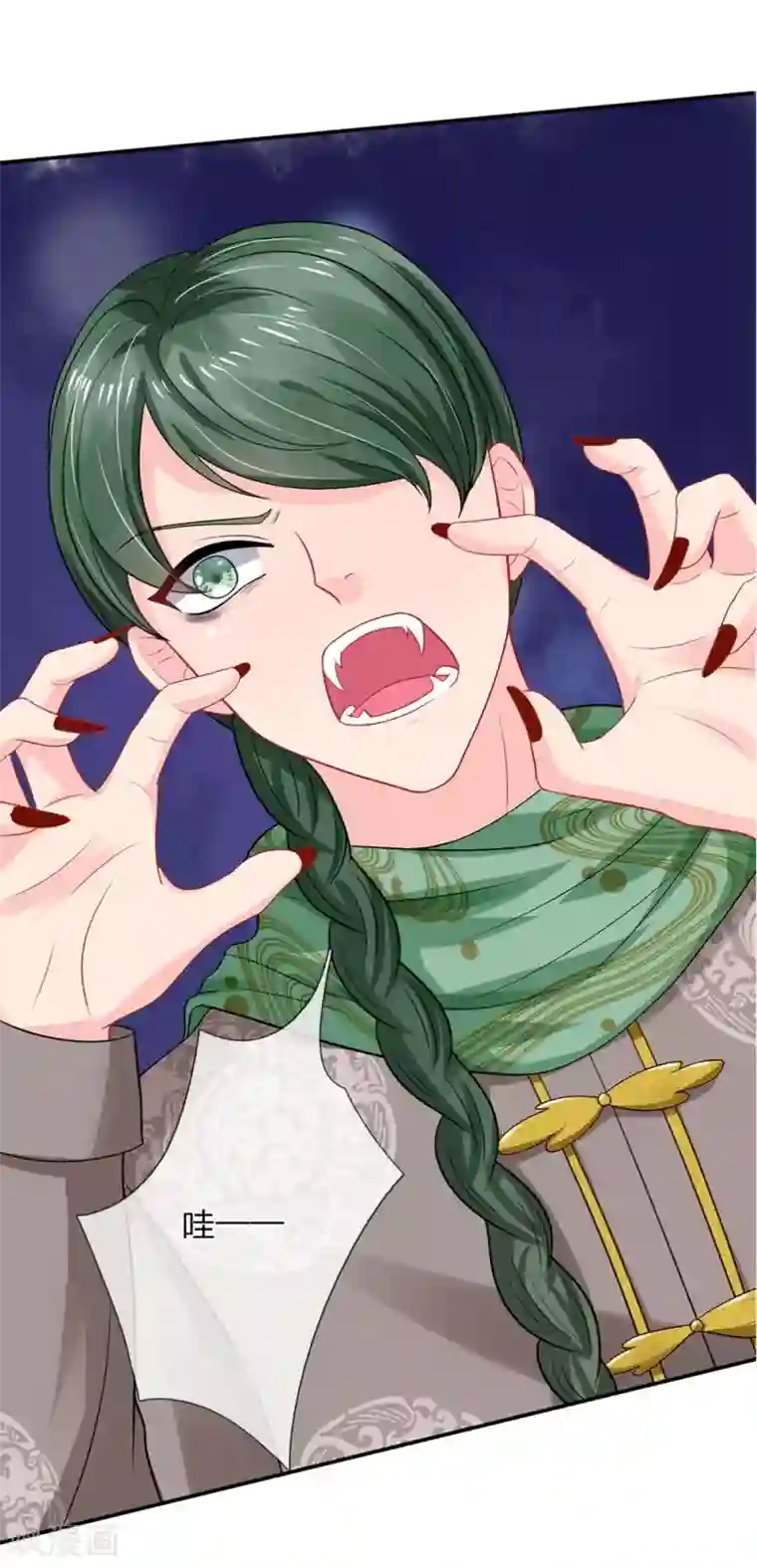 我被妖王盯上了第55话