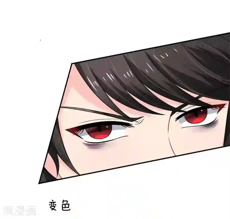 我被妖王盯上了第55话