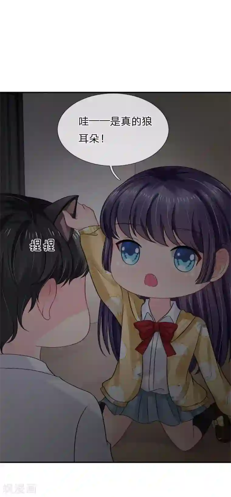 我被妖王盯上了第55话