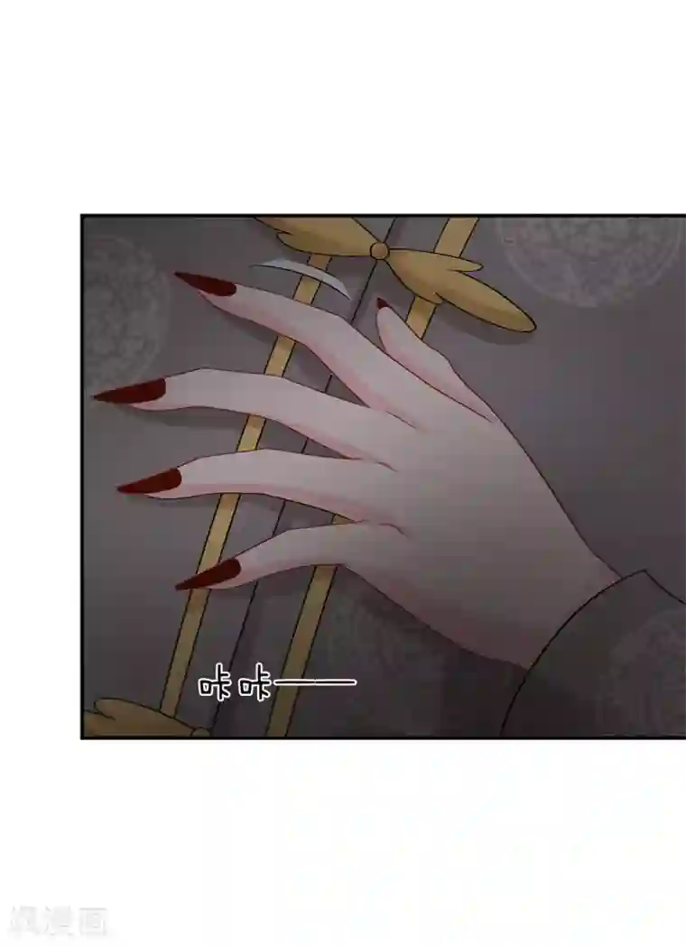 我被妖王盯上了第55话