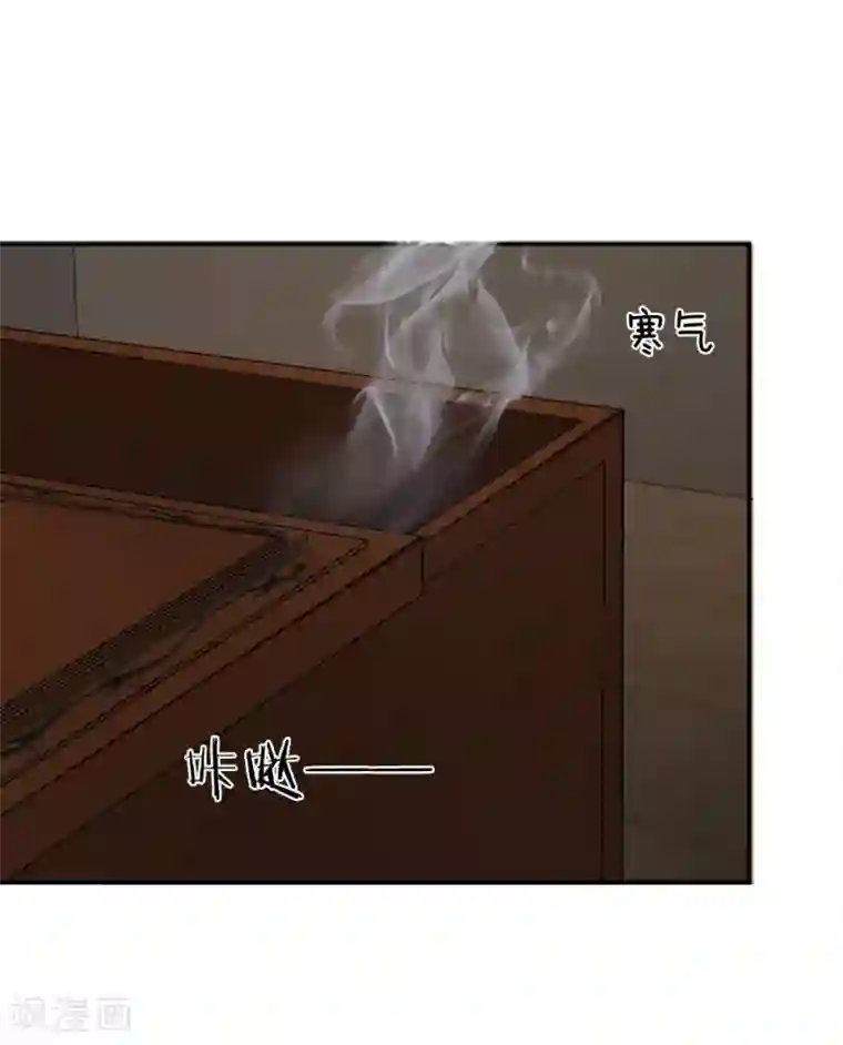 我被妖王盯上了第55话