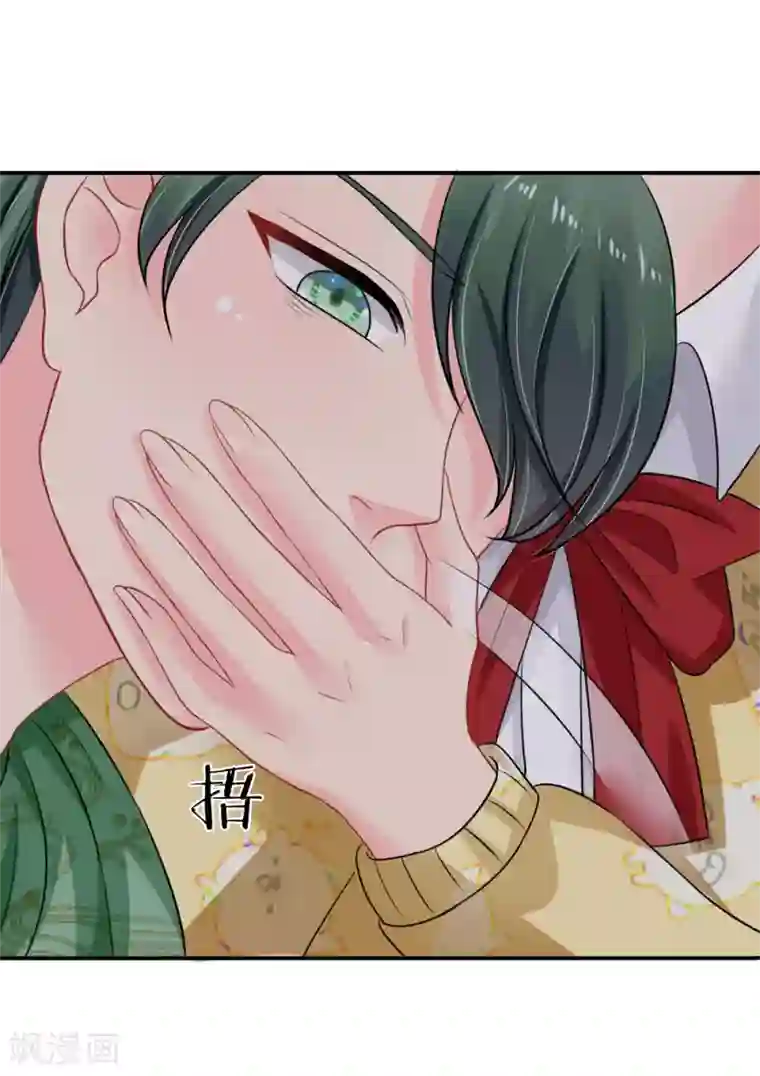 我被妖王盯上了第56话