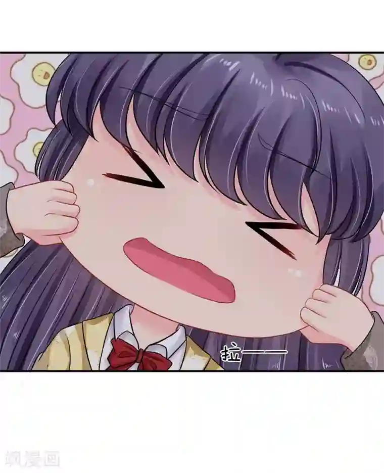 我被妖王盯上了第56话