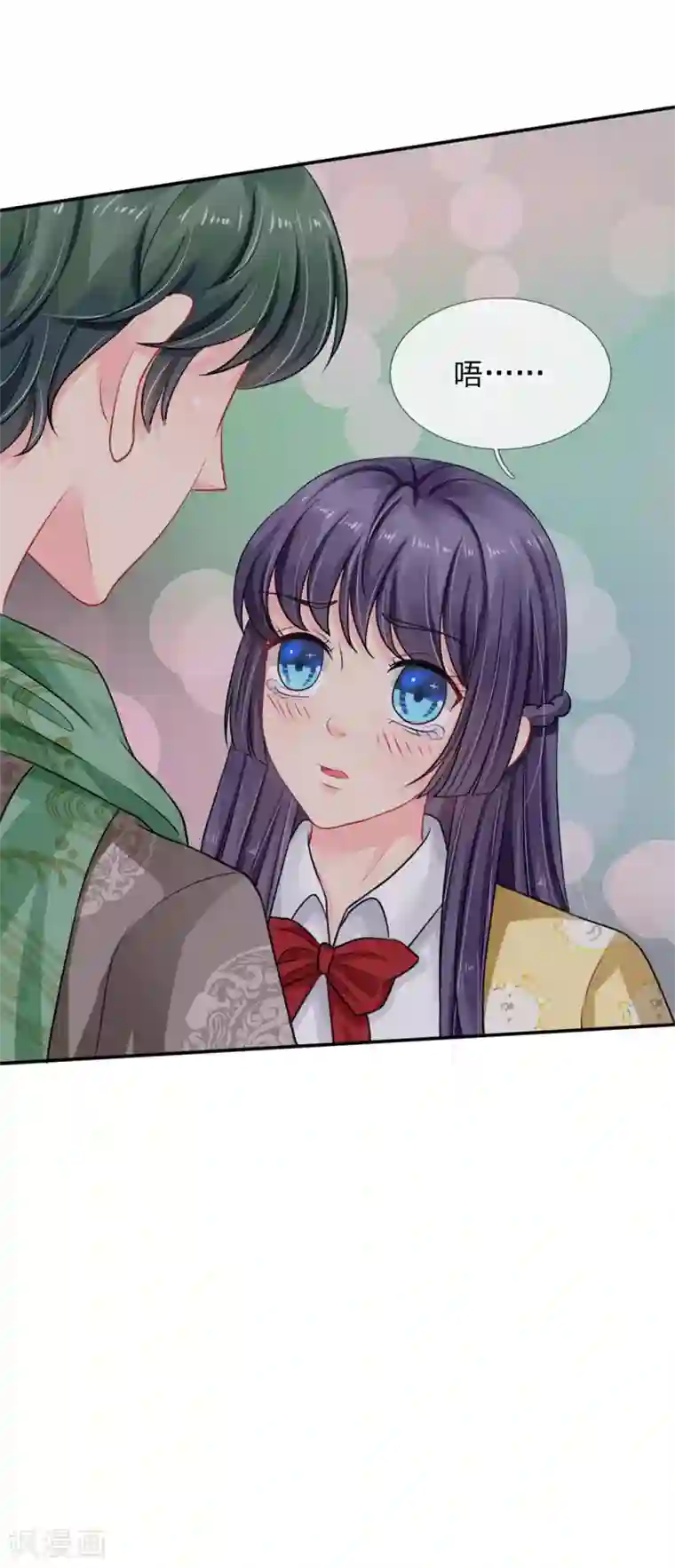 我被妖王盯上了第56话