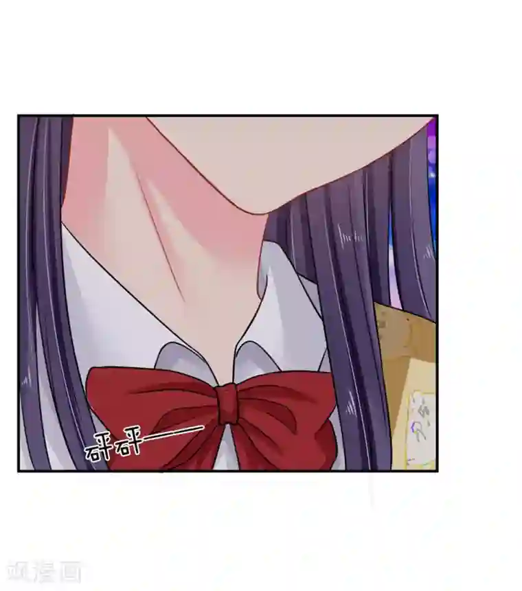 我被妖王盯上了第56话