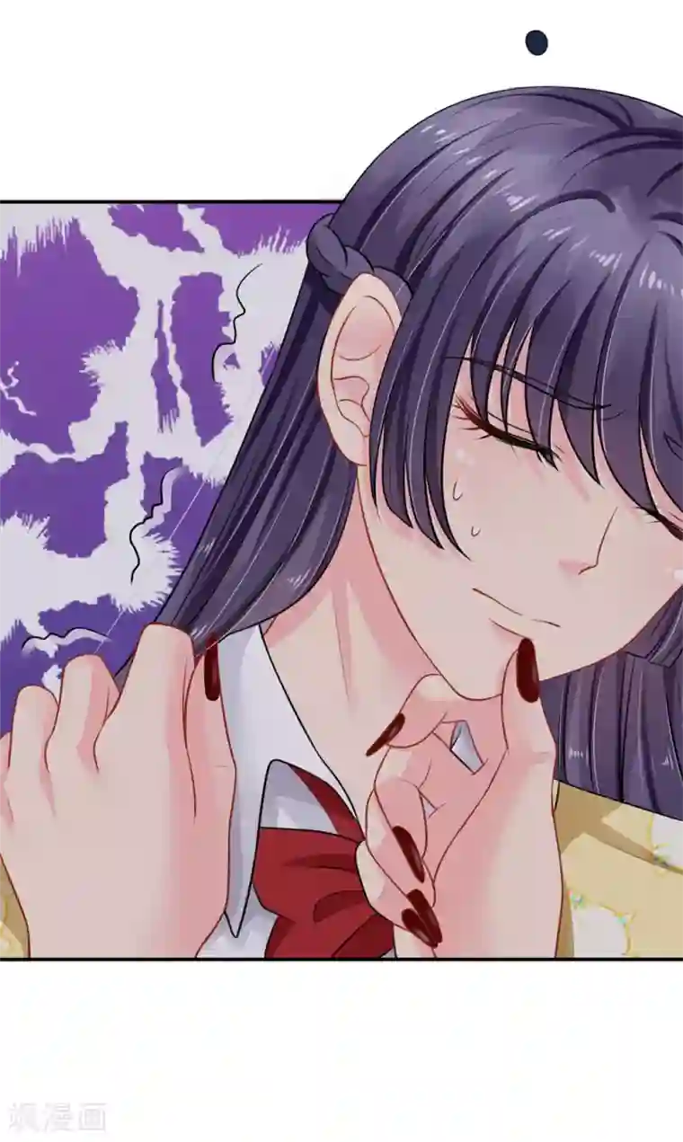 我被妖王盯上了第56话