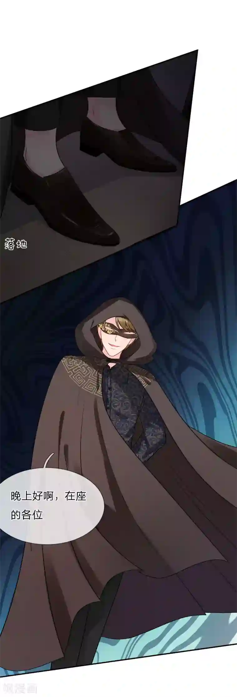 我被妖王盯上了第57话