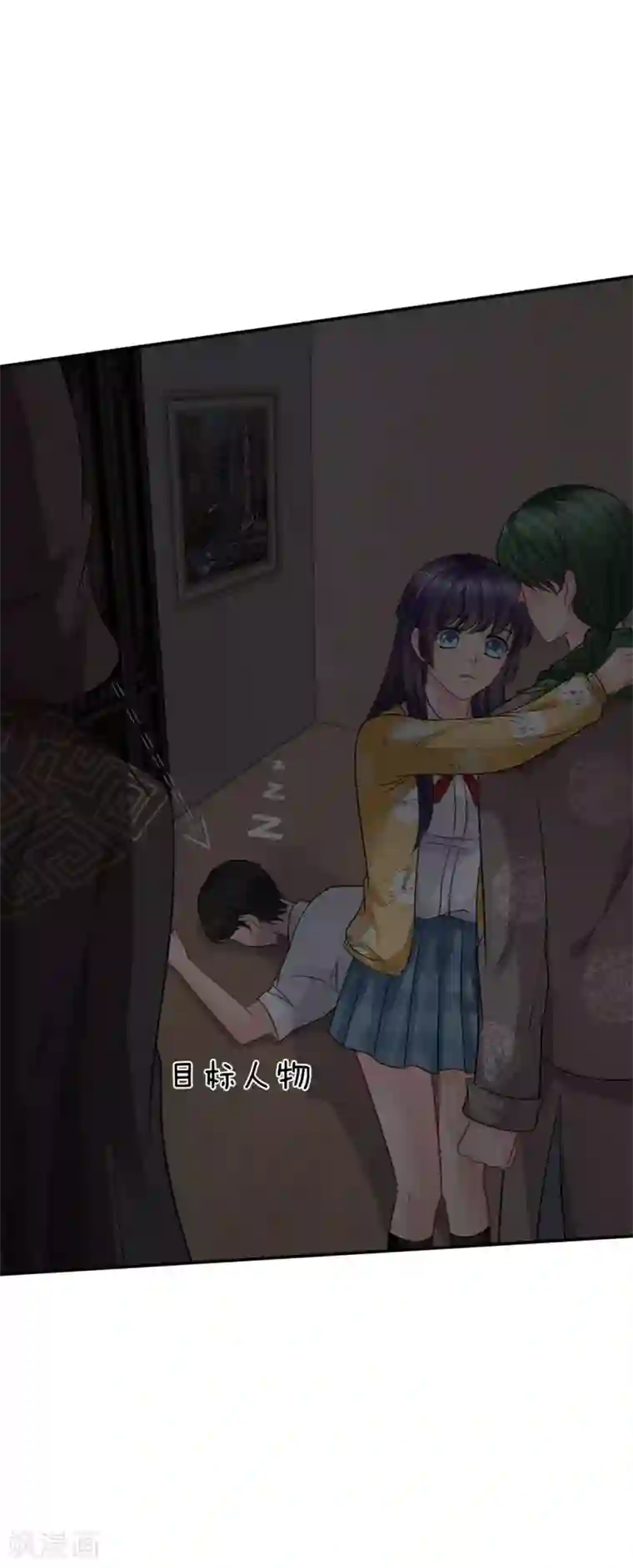 我被妖王盯上了第57话