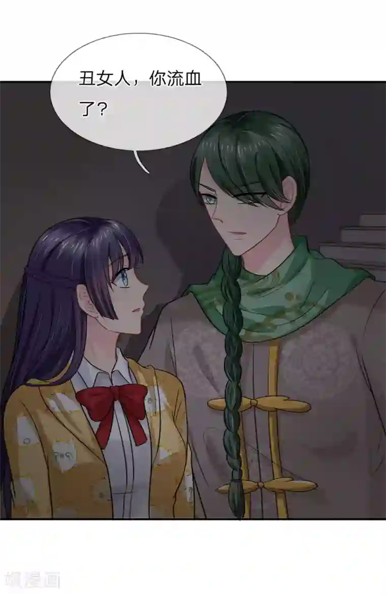 我被妖王盯上了第57话