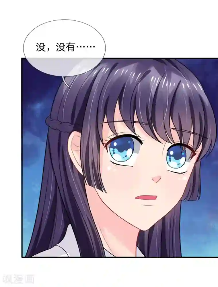 我被妖王盯上了第57话