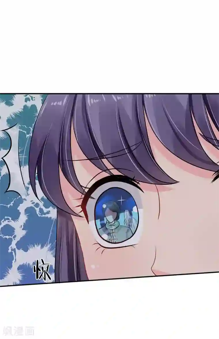 我被妖王盯上了第57话