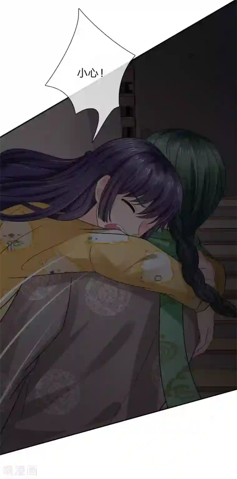 我被妖王盯上了第57话