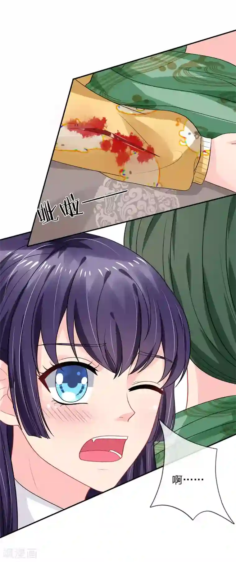 我被妖王盯上了第57话