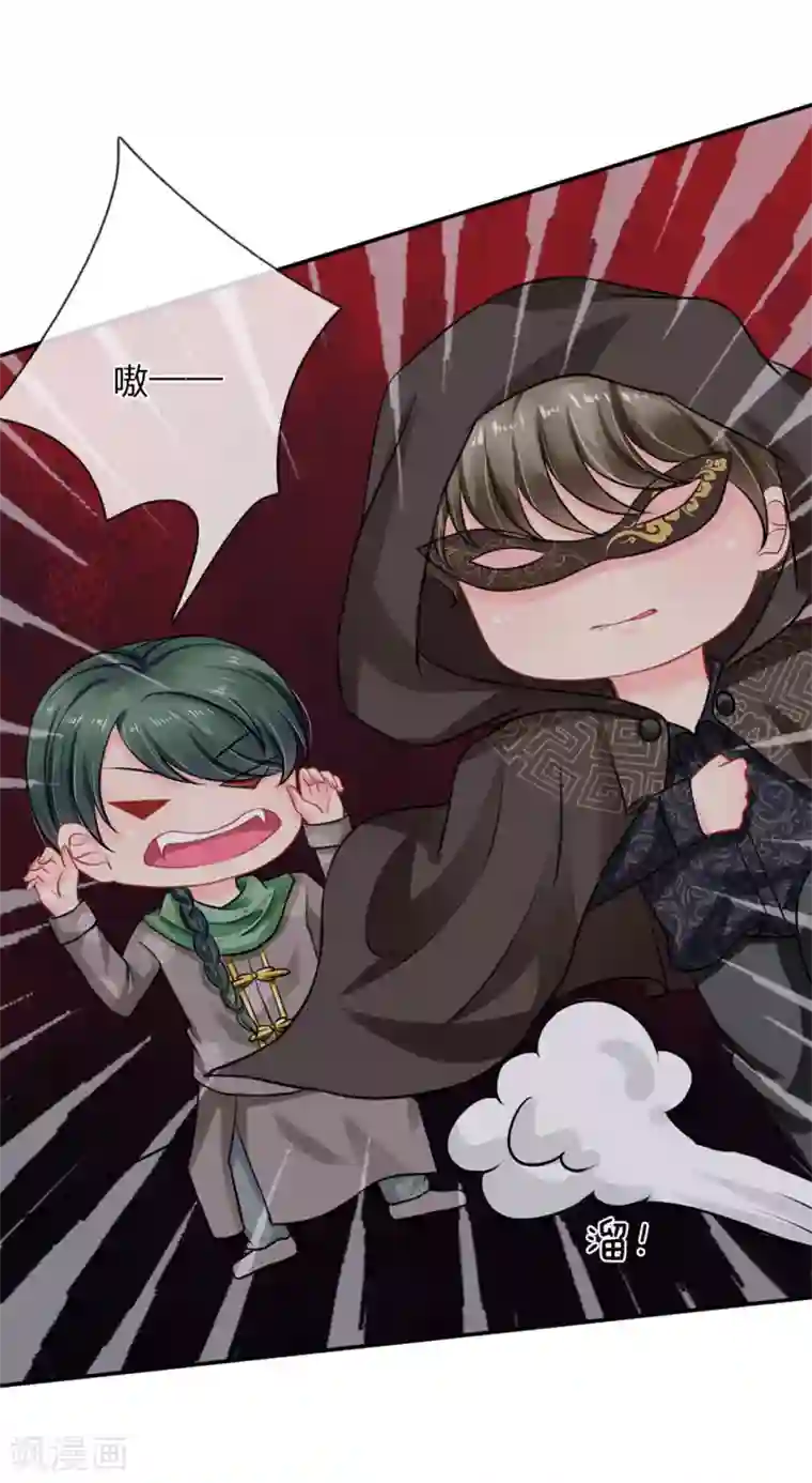 我被妖王盯上了第58话