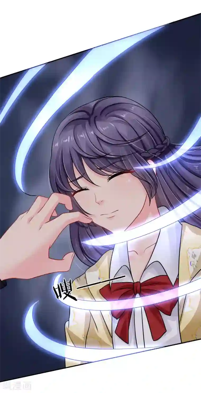 我被妖王盯上了第58话