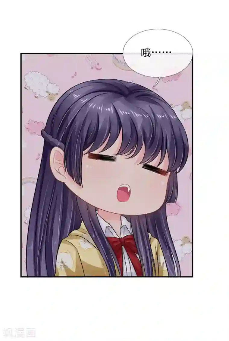 我被妖王盯上了第59话