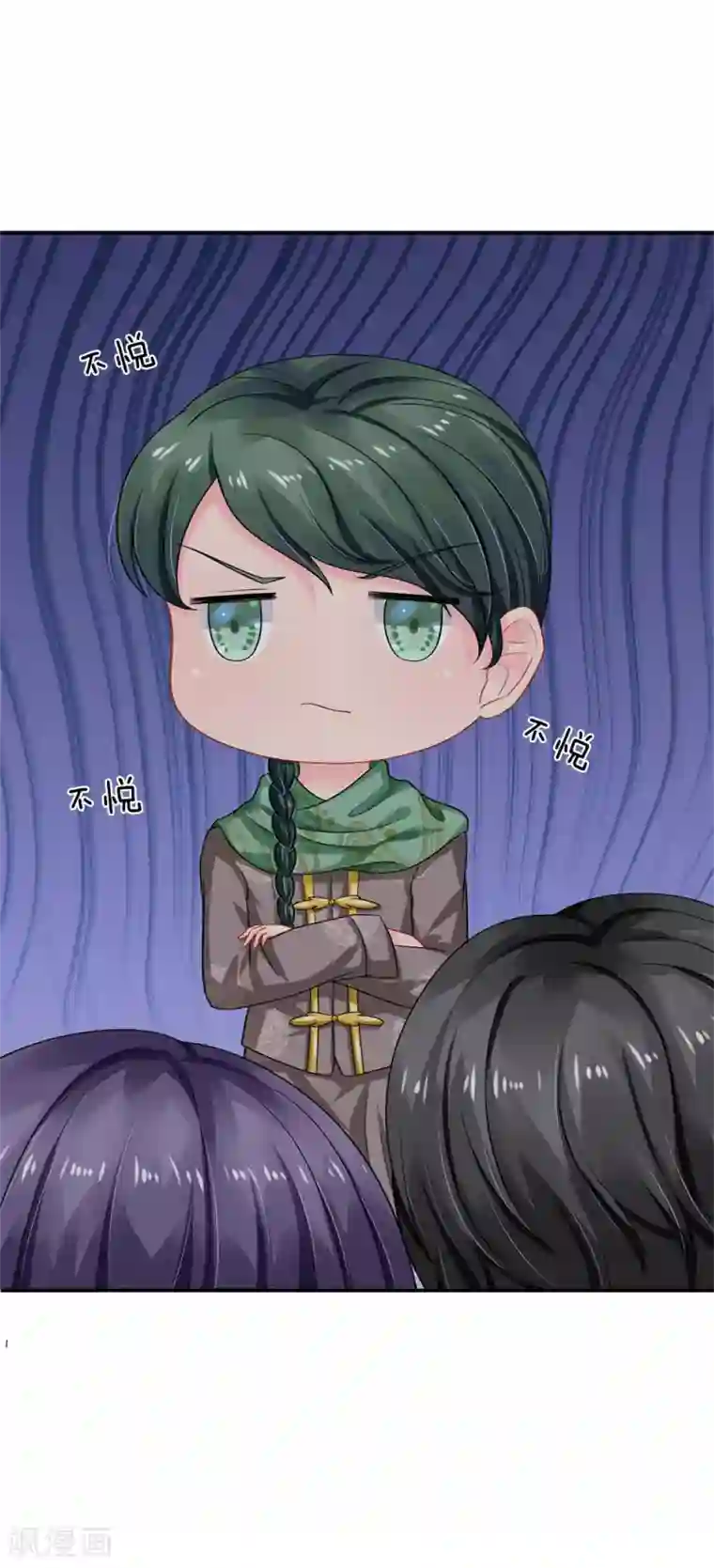 我被妖王盯上了第59话