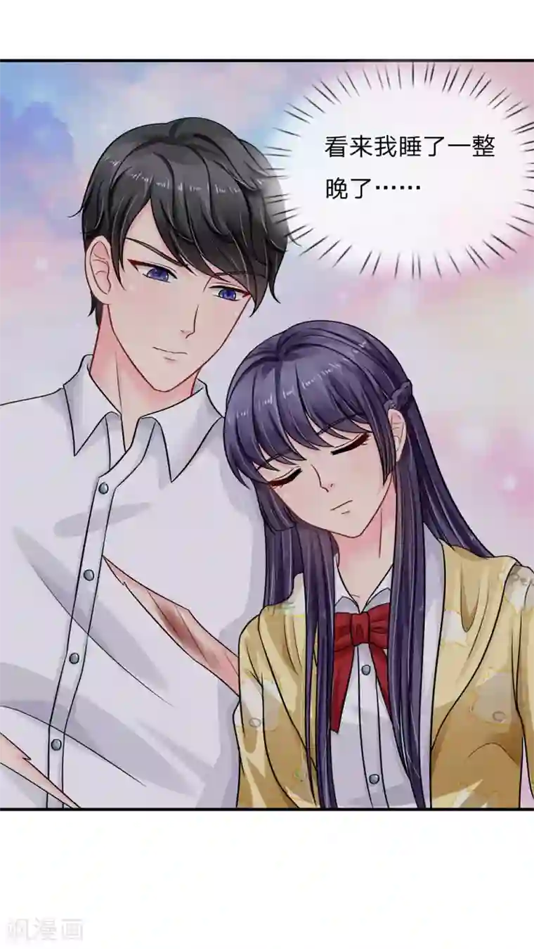 我被妖王盯上了第59话