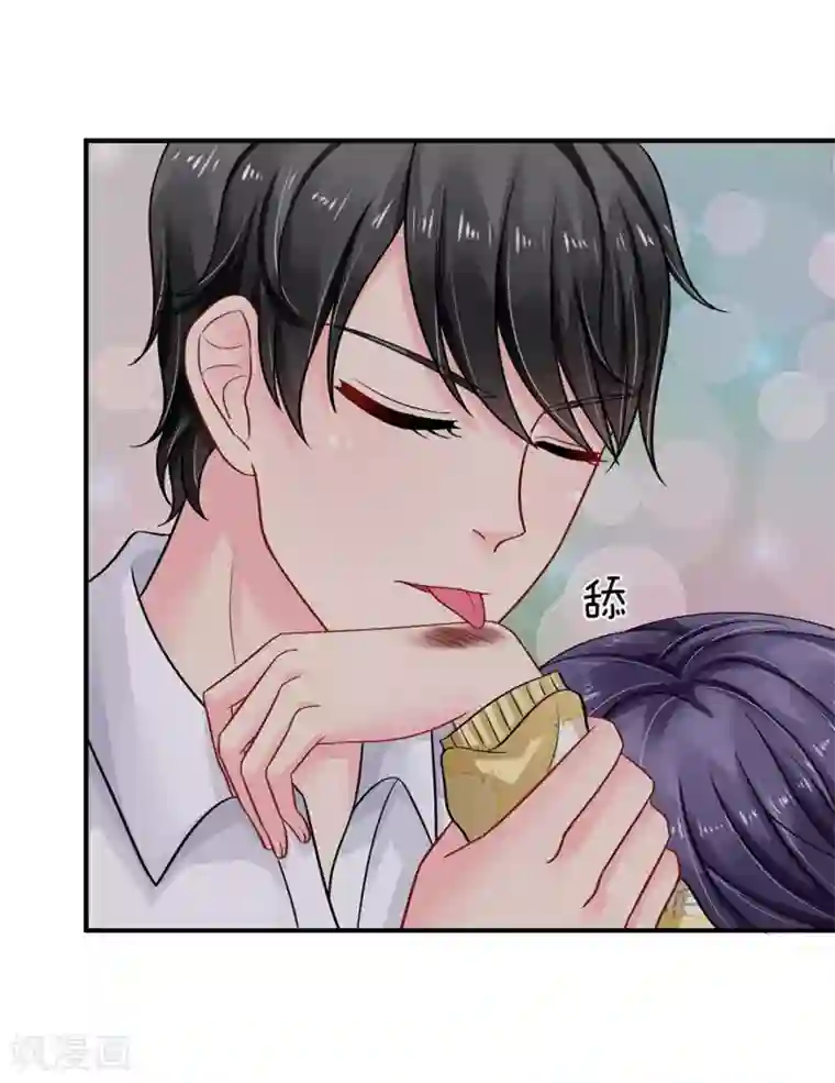 我被妖王盯上了第59话