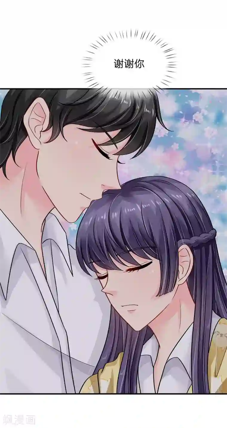 我被妖王盯上了第59话