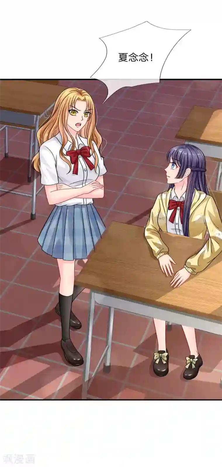 我被妖王盯上了第60话