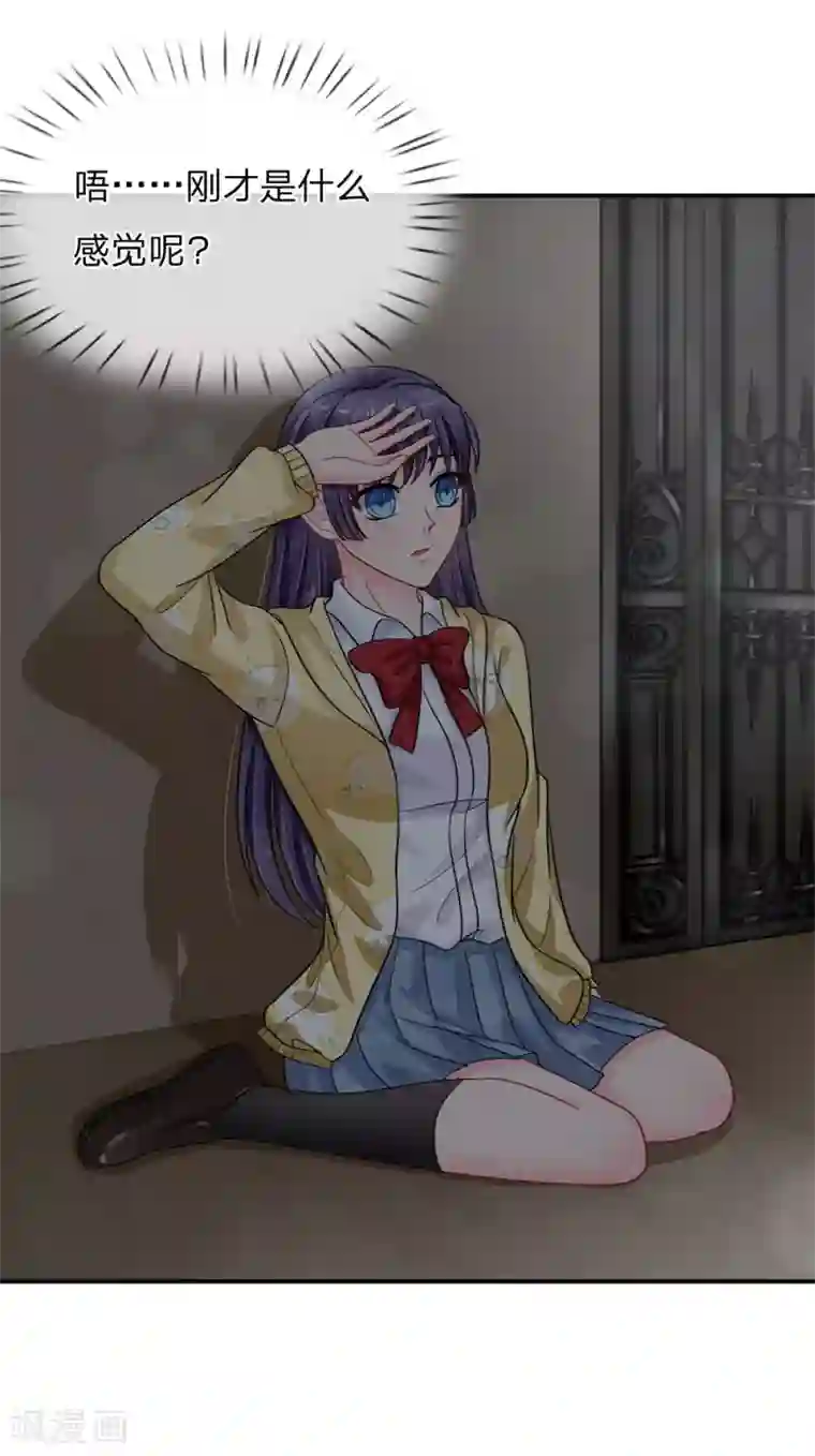 我被妖王盯上了第60话