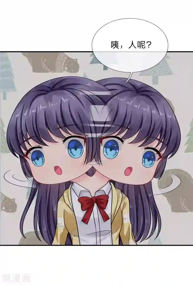 我被妖王盯上了第60话