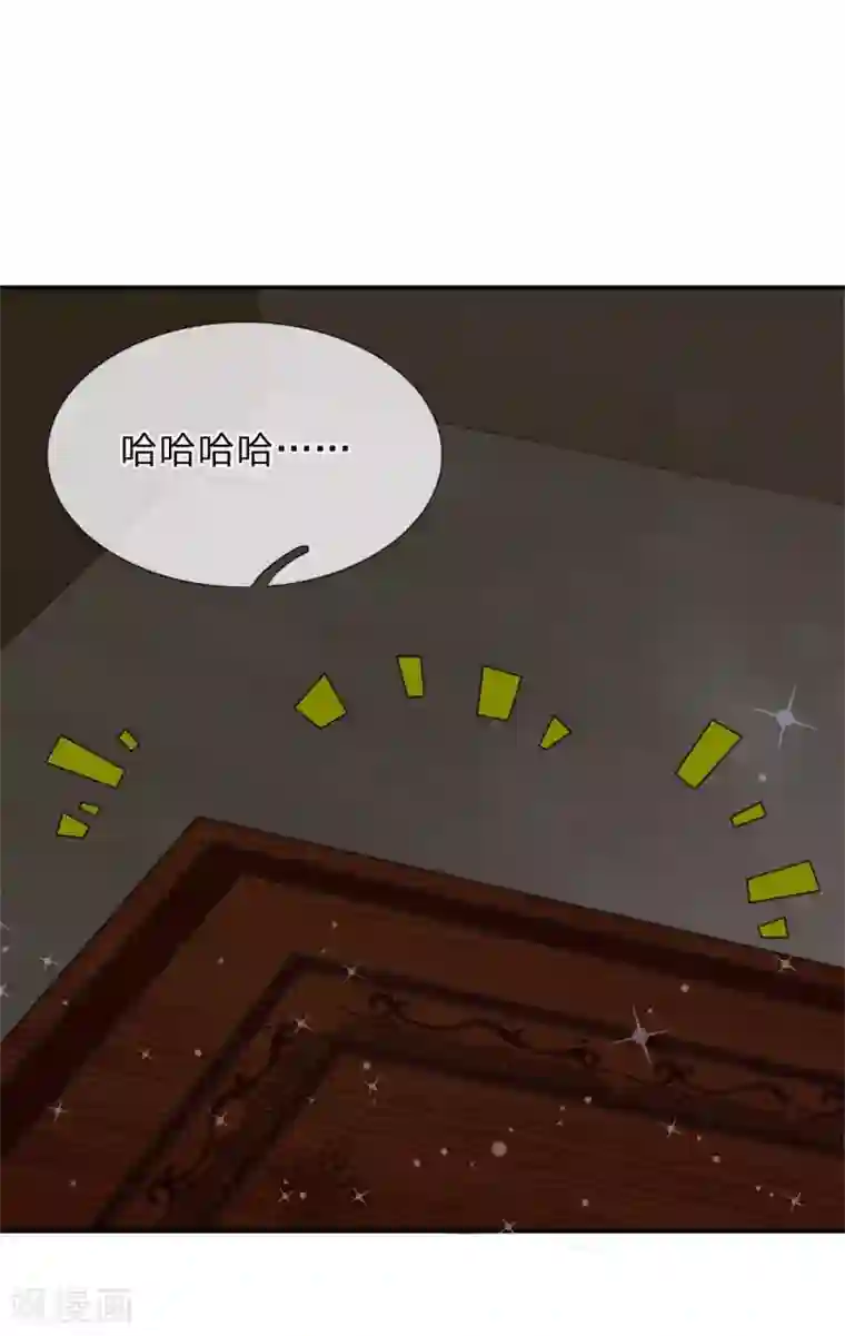 我被妖王盯上了第60话