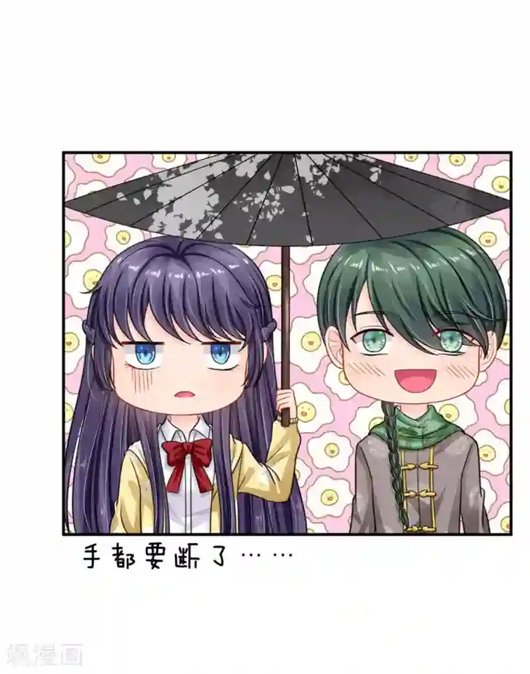 我被妖王盯上了第64话