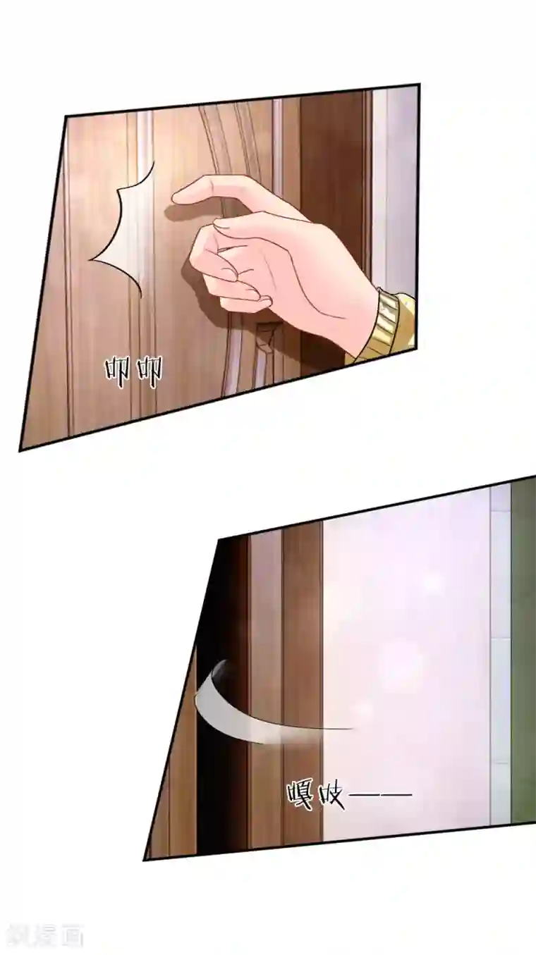 我被妖王盯上了第64话