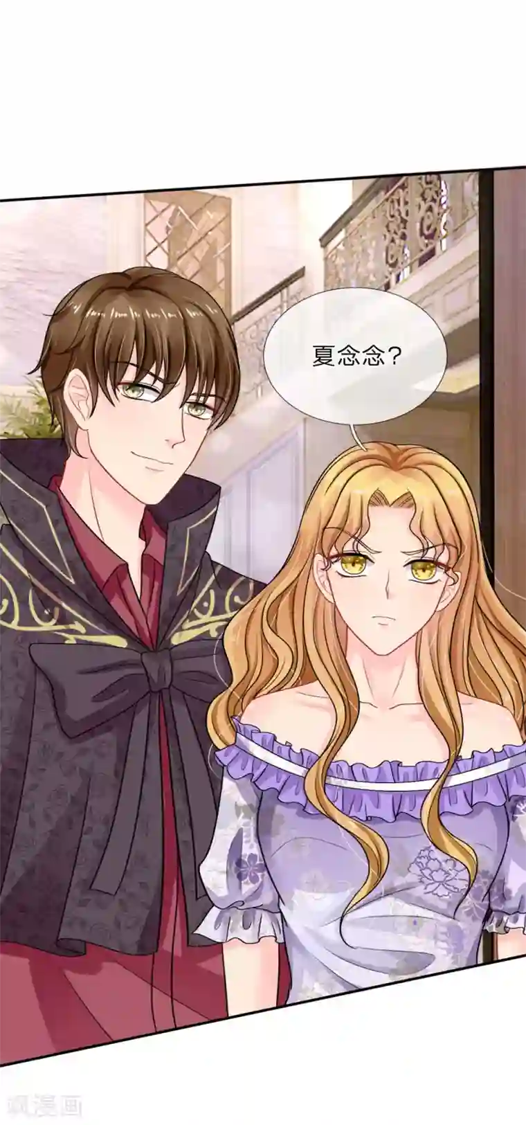 我被妖王盯上了第64话