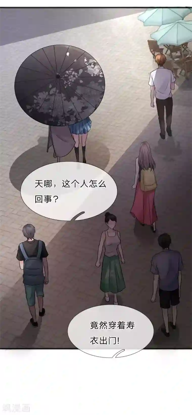 我被妖王盯上了第64话