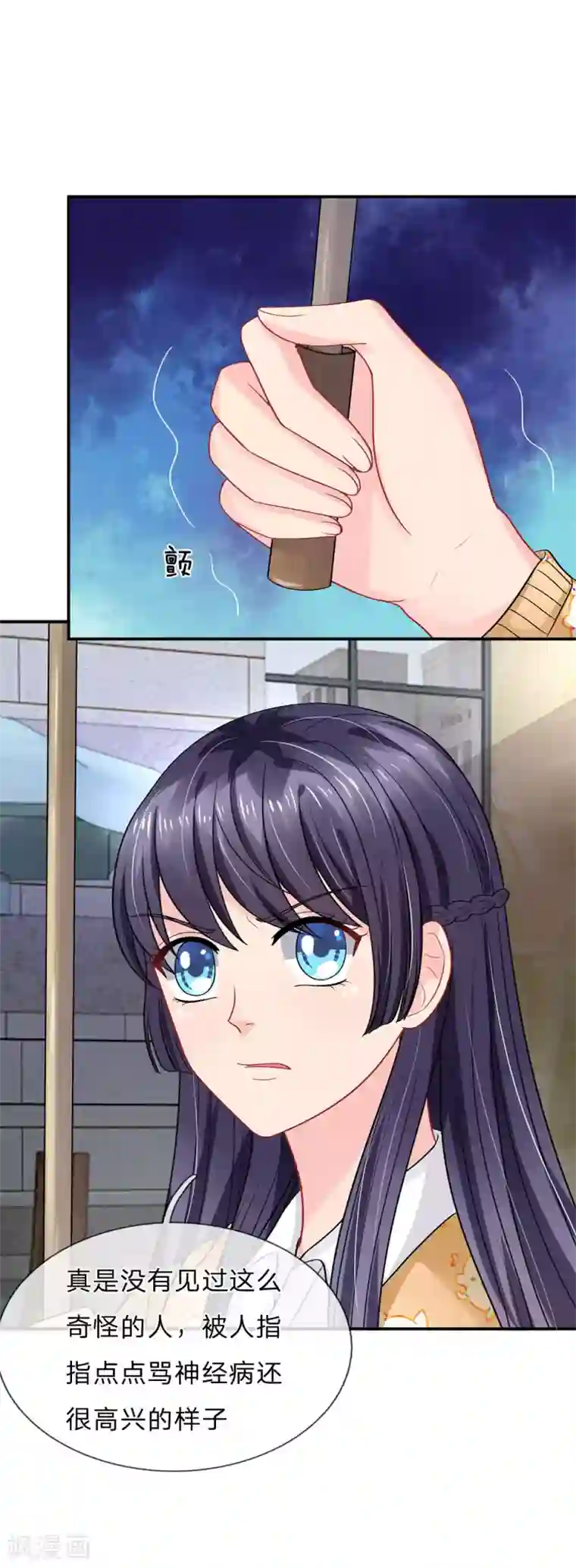 我被妖王盯上了第64话