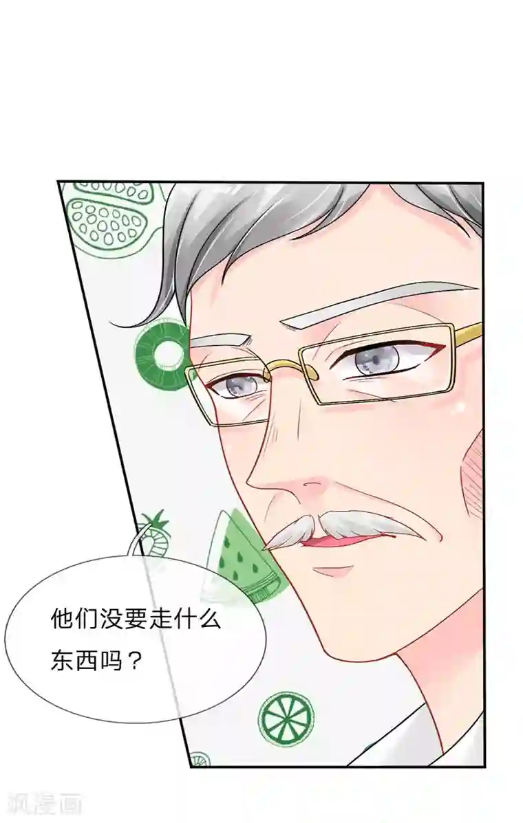 我被妖王盯上了第65话